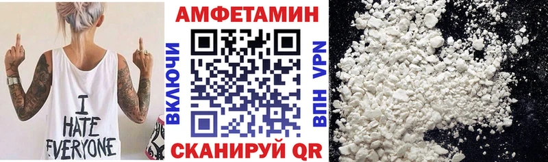 АМФ Premium  Купить закладки  Нижняя Салда 