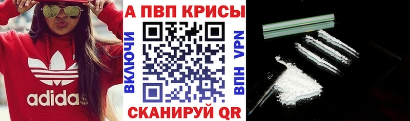 Купить  Нижняя Салда  A-PVP кристаллы 
