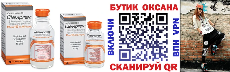 Купить  Нижняя Салда  БУТИРАТ Butirat 