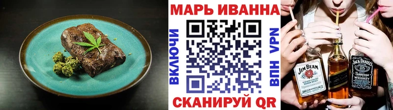 Купить где  Нижняя Салда  Печенье с ТГК марихуана 
