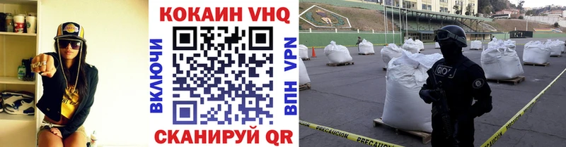 Купить где  Нижняя Салда  КОКАИН Эквадор 