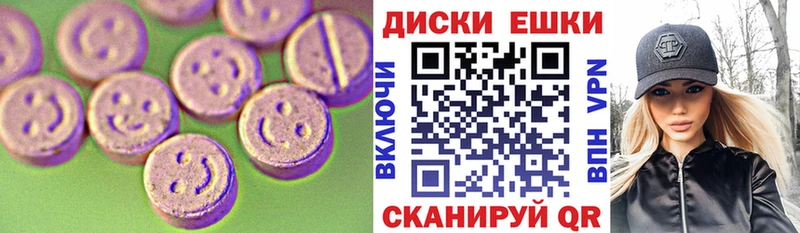 Купить закладки  Нижняя Салда  Ecstasy круглые 