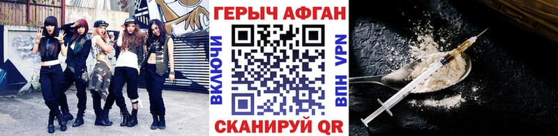 ГЕРОИН гречка  Купить закладки  Нижняя Салда 