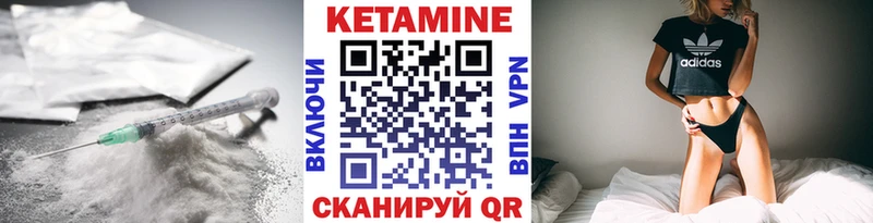 КЕТАМИН VHQ  Купить где  Нижняя Салда 