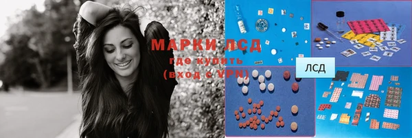 MESCALINE Пестово