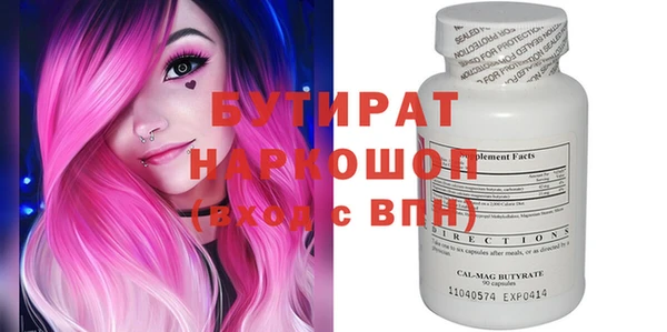 MESCALINE Пестово