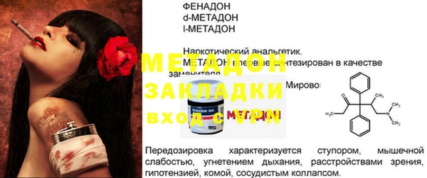 бутик Переславль-Залесский