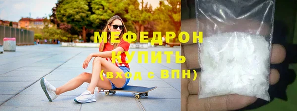 MESCALINE Пестово