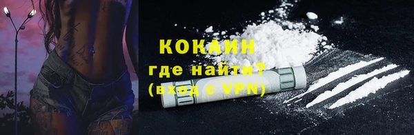MESCALINE Пестово