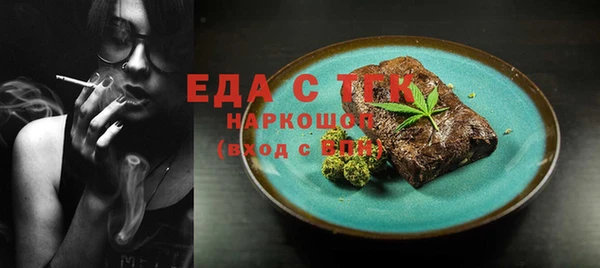 MESCALINE Пестово