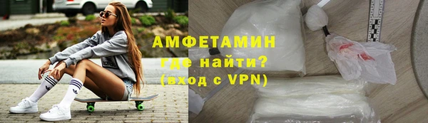 стафф Покачи