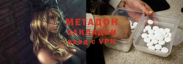 мескалин Покровск