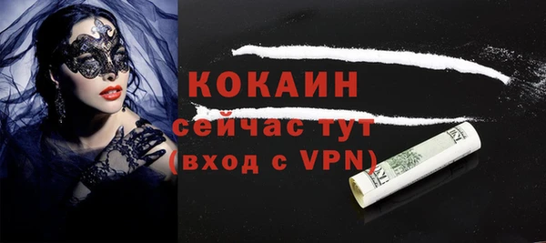 MESCALINE Пестово