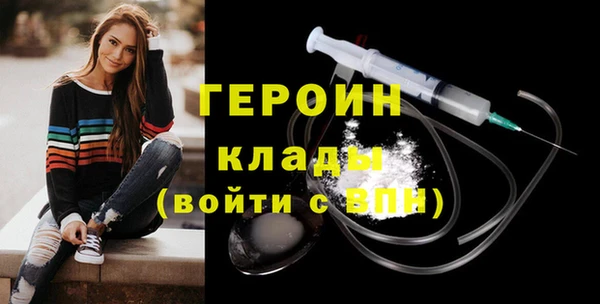 MESCALINE Пестово