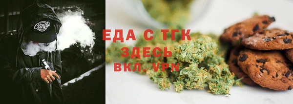 MESCALINE Пестово