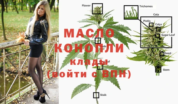 мдма Пересвет