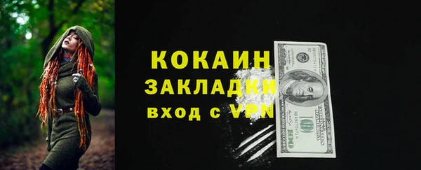 бутик Переславль-Залесский