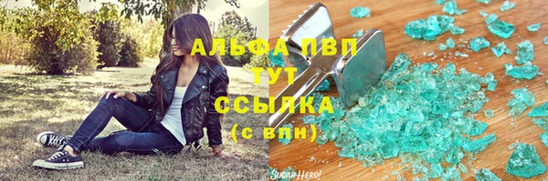 бутик Переславль-Залесский