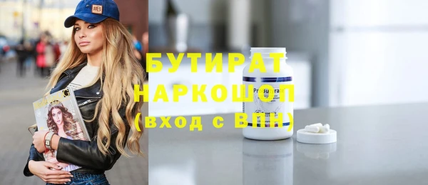 стафф Покачи