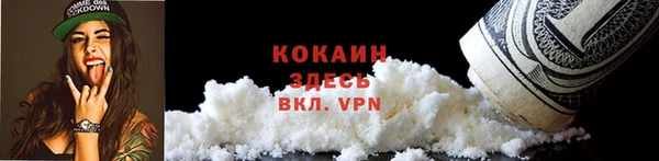 бутик Переславль-Залесский