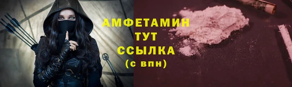 бутик Переславль-Залесский