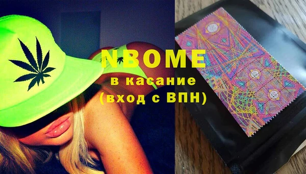 мдма Пересвет