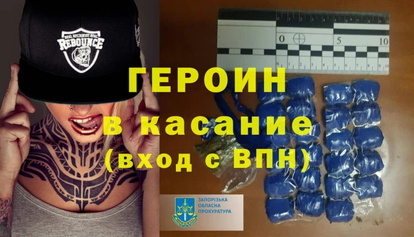 мескалин Покровск