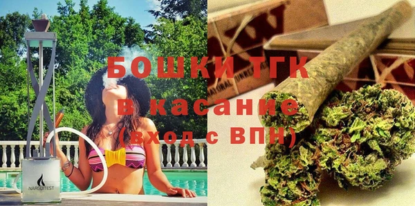 бутик Переславль-Залесский