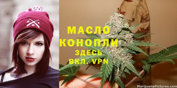 MESCALINE Пестово