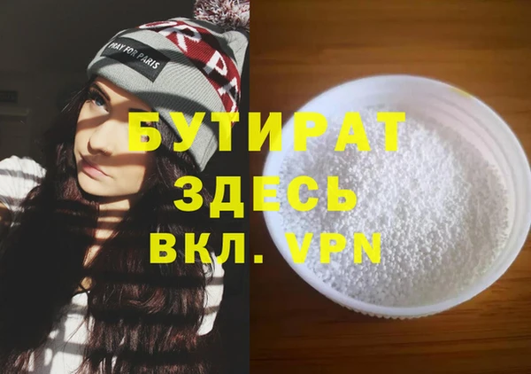 бутик Переславль-Залесский