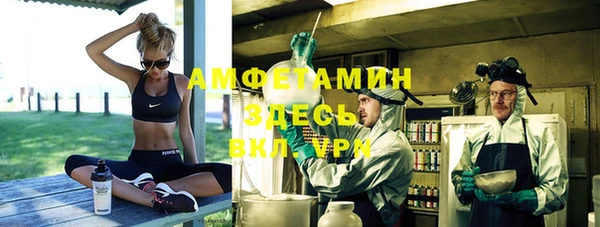 мдма Пересвет