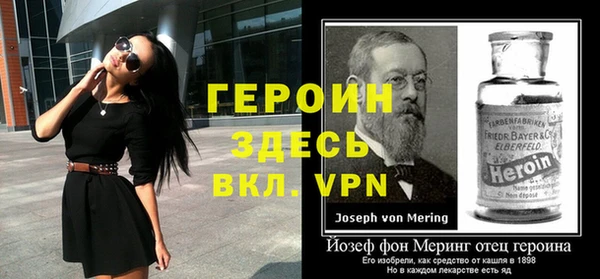 мдма Пересвет