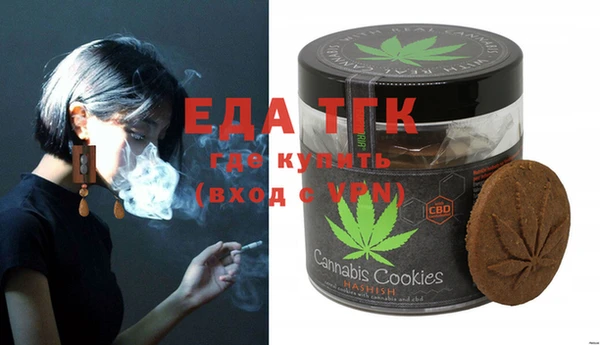 MESCALINE Пестово