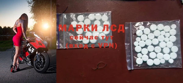 мескалин Покровск