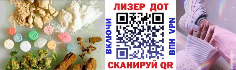 Купить где  Нижняя Салда  ЛСД экстази кислота 