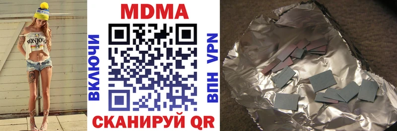 Купить закладки  Нижняя Салда  МДМА crystal 