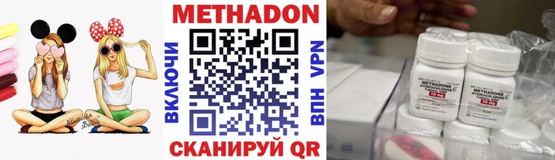 МЕТАДОН мёд  Купить закладки  Нижняя Салда 