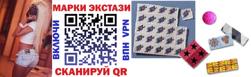 Купить где  Нижняя Салда  Марки 25I-NBOMe 1,5мг 