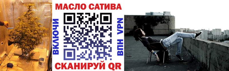 Дистиллят ТГК жижа  Купить где  Нижняя Салда 